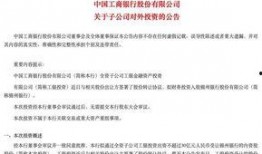 锦州银行最新爆料信息,揭秘银行内部惊人内幕！
