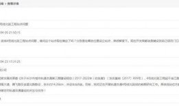 长沙爆料最新消息今天,突发事件引发全城关注！