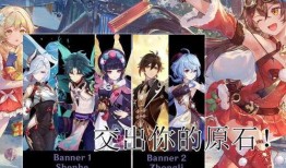 原神最新池爆料角色,神秘力量觉醒，探索未知领域