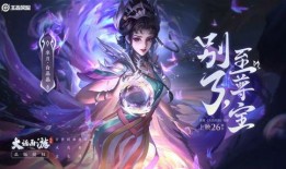 王者白晶晶最新爆料视频,王者世界大揭秘！