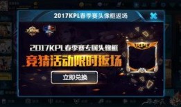 返场最新爆料消息图片大全,最新图片大全揭秘幕后精彩瞬间