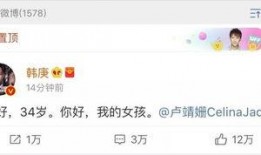 娱乐圈吃瓜文献百度云,揭秘明星幕后故事