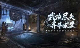 逆水寒新爆料最新消息,神秘势力崛起，江湖风云再起