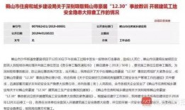 广东梅州爆料新闻事件是真的吗,真相调查与事实核查