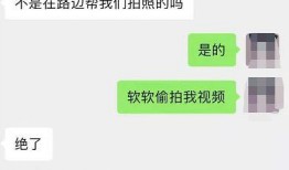 橘子在线爆料视频,精彩瞬间一网打尽