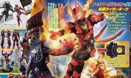 最新爆料假面骑士图片,最新爆料揭示假面骑士全新形象