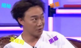 娱乐圈爆料小黑是谁呀,神秘人物竟是...