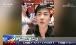 爆料辛巴燕窝视频,揭秘网红燕窝背后的真相