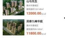 顶象大楼手机在线观看,手机在线观看，揭秘现代都市的科技魅力
