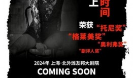 酒水爆料原视频完整版,原视频完整版深度解析