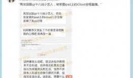 明星最新八卦爆料微博,明星最新八卦爆料，真相令人震惊！
