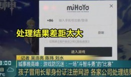 米哈游新闻爆料,神秘新游即将亮相，游戏界再掀热潮！