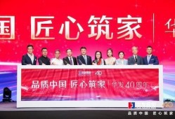 华发股份员工爆料新闻,揭秘企业内部惊人内幕