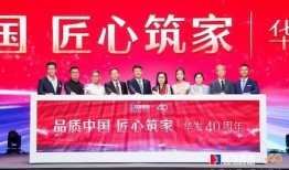 华发股份员工爆料新闻,揭秘企业内部惊人内幕
