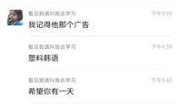 化妆师爆料八卦视频,独家爆料八卦视频大揭秘