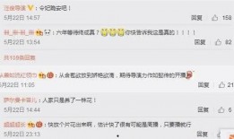 张一波最新爆料,揭秘娱乐圈惊人内幕
