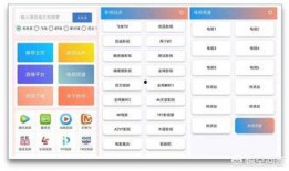 超影视频爆料软件有哪些,功能解析与使用指南