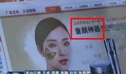 娱乐圈爆料骗局揭秘图片,真相与谎言的较量
