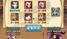 少年三国志最新爆料,烽火连天，英雄少年再起风云