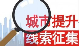 新闻频道爆料热线,聚焦社会热点，倾听民声心声