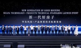华发股份员工爆料新闻,揭秘企业内部惊人内幕