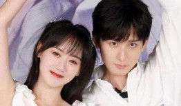 成毅袁冰妍最新爆料恋情