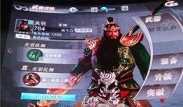 三国武器爆料视频,武器爆料视频中的冷兵器传奇