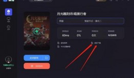 黑暗爆料网入口下载最新版,最新版下载全攻略