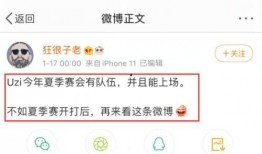圈内人爆料TNT知乎,TNT知乎背后的故事与真相