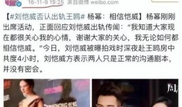 娱乐圈爆料配图高清图片,高清图片揭秘明星幕后故事