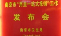 南京电视台新闻爆料,某知名企业涉嫌违规操作，环保问题引关注