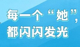 闪闪最新爆料新闻网