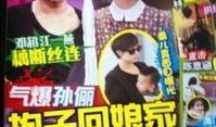 八卦娱乐明星爆料事件,明星爆料事件揭秘