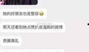 临沂网红视频爆料事件,揭秘背后真相与争议