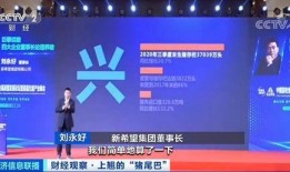 牧原最新爆料信息大全,揭秘公司动态与行业趋势