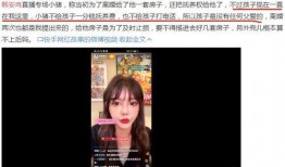 女主直播爆料娱乐圈的小说,娱乐圈女神的爆料传奇