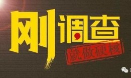 武汉黑厂爆料案件最新进展,揭露非法劳动黑幕持续发酵