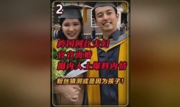 圈内人士爆料剧组夫妻,揭秘幕后甜蜜与挑战