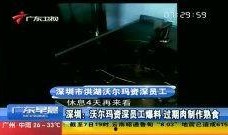 热点视频爆料网站,揭秘网络热点背后的真相