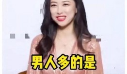 娱乐圈吃瓜爆料三个网红