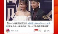 明星最新八卦爆料微博,明星最新八卦爆料，真相令人震惊！