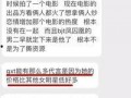 潍坊负面新闻爆料事件最新,揭露背后真相，探寻事件真相与影响