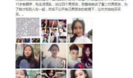 被男朋友视频爆料的是谁,被男友曝光的神秘人物是谁？