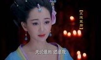 新倾国倾城 -在线观看,穿越时空的绝代风华
