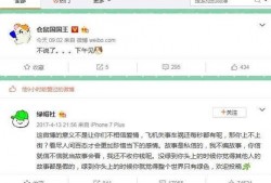 主播被房管爆料视频大全,视频大全背后的真相与反思