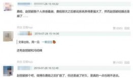 晨曦网红吃瓜链接微博号,带你走进娱乐圈幕后风云”