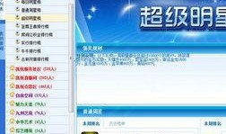 凯悦最新爆料视频播放网站,揭秘神秘视频播放网站背后的秘密