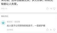 江苏女子爆料新闻事件视频,揭秘背后惊人真相