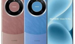 华为mate70上市最新爆料,颠覆性设计，尖端科技，引领未来旗舰新篇章