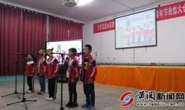 浠水二小爆料新闻报道,校园新闻背后的故事